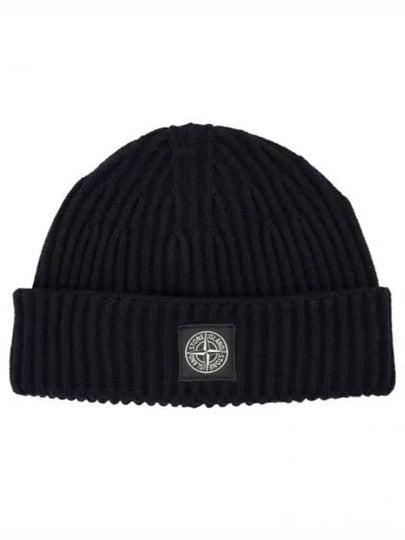 Stone Island Compass Patch Knit Beanie 8115N22C3 V0020 - STONE ISLAND - BALAAN 2