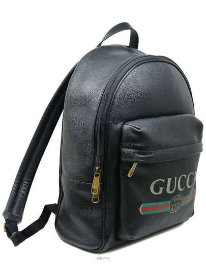 men backpack - GUCCI - BALAAN 2