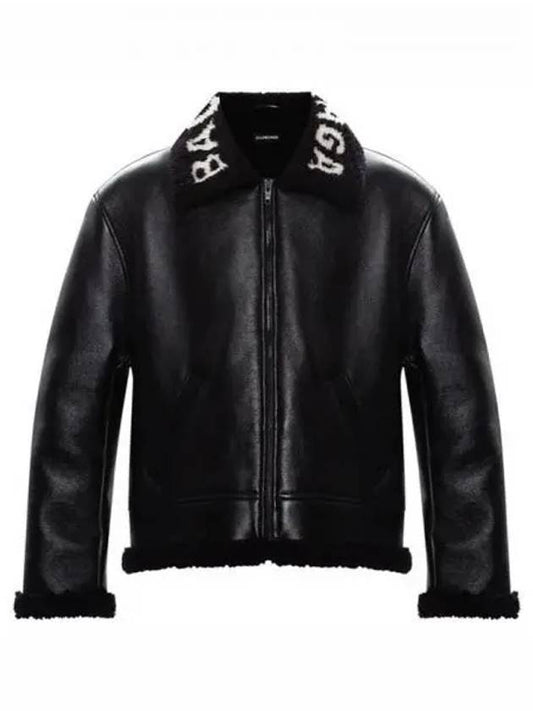 Logo Shearling Collar Leather Jacket Black - BALENCIAGA - BALAAN 2