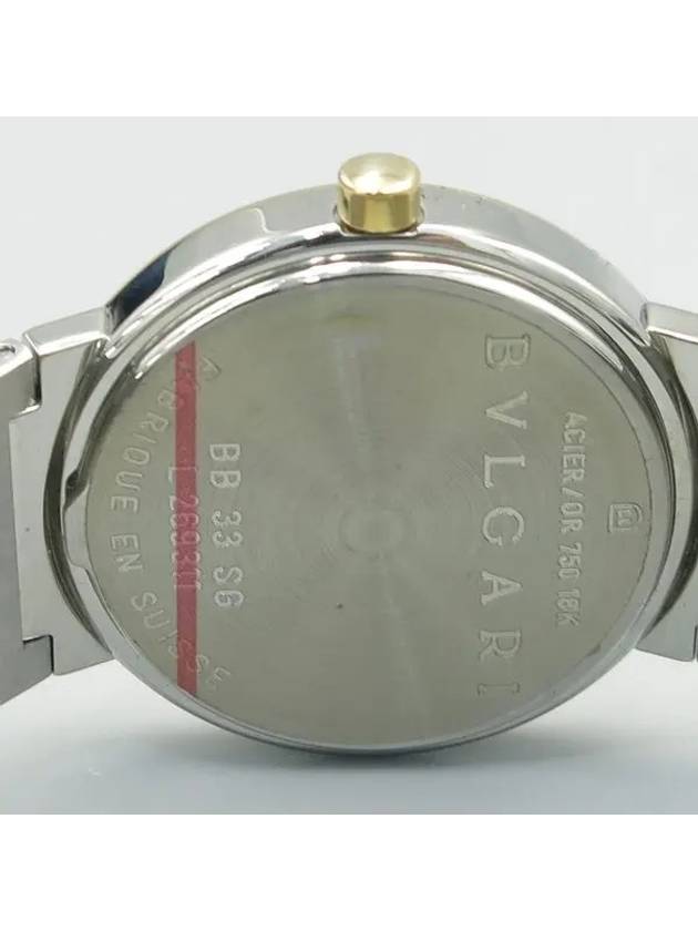 BB33SG Men s Watch - BVLGARI - BALAAN 3