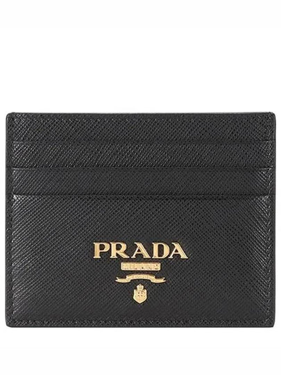 Metal Logo Saffiano Card Wallet Black - PRADA - BALAAN 2