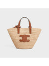 Nano Supple Raffia Tote Bag Beige - CELINE - BALAAN 2