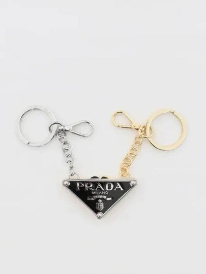 Triangle Logo Division Double Key Holder - PRADA - BALAAN 2