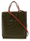 Museo Soft Tote Bag Black - MARNI - BALAAN 4