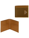 Leather Trim Re nylon Half Wallet Brown - PRADA - BALAAN 2