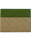 Intrecciato Two-Tone Card Wallet Travertine Parakit - BOTTEGA VENETA - BALAAN 1