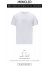 Logo Short Sleeve T-Shirt Optical White - MONCLER - BALAAN 3