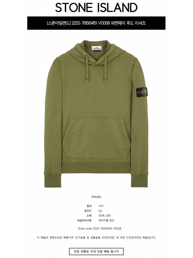 Waffen Patch Cotton Fleece Hoodie Olive - STONE ISLAND - BALAAN 3