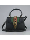 470270 2 WAY bag - GUCCI - BALAAN 1