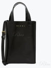 Nano Museo Tote Bag Black - MARNI - BALAAN 2