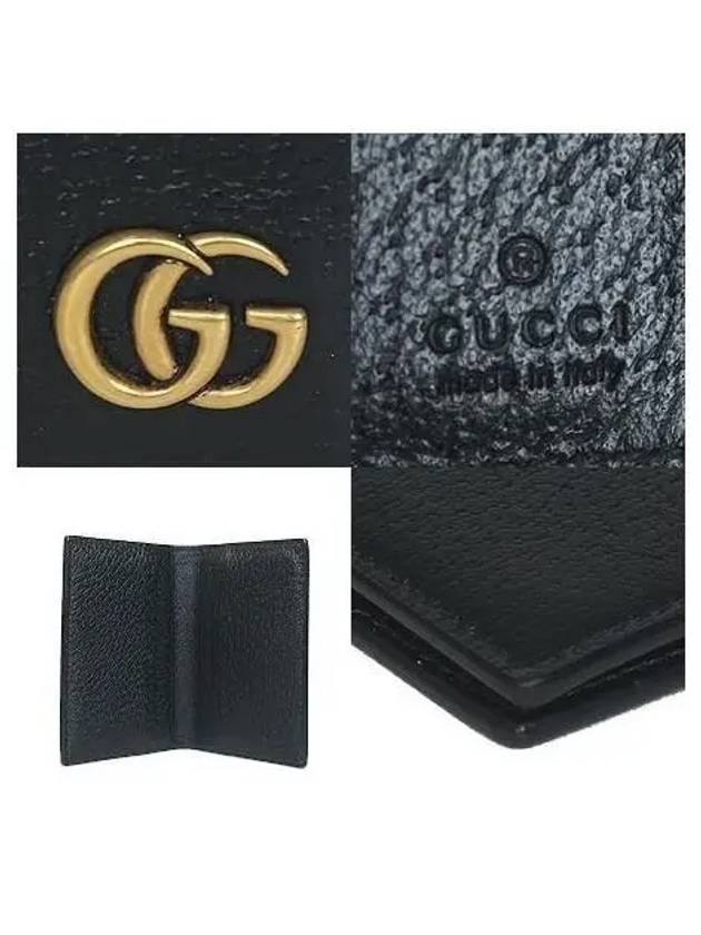 547075 Gold Logo Black Leather Marmont Card Wallet - GUCCI - BALAAN 5