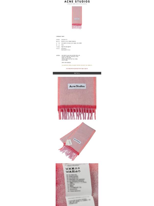 Mohair Wool Fringe Muffler Pink - ACNE STUDIOS - BALAAN 3