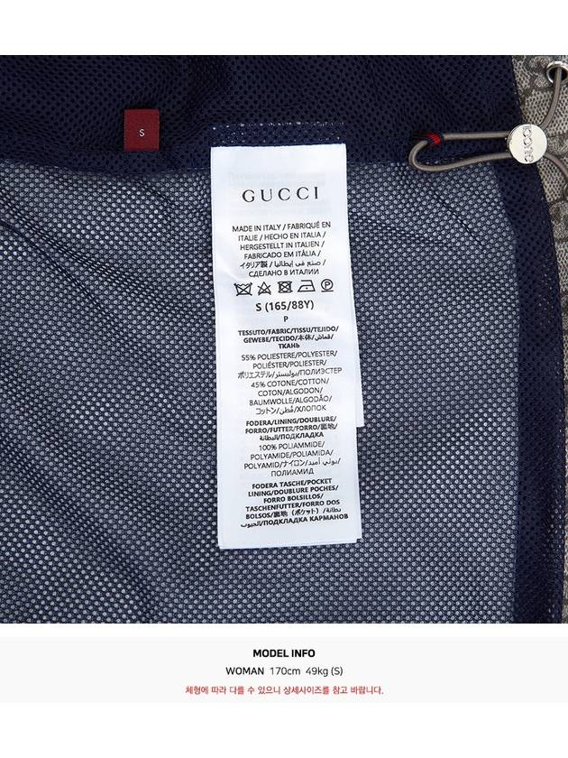 GG Technical Jersey Zip-Up Hoodie Beige - GUCCI - BALAAN 11