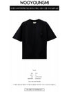 Jellyfish Back Logo Cotton Short Sleeve T-Shirt Black - WOOYOUNGMI - BALAAN 3