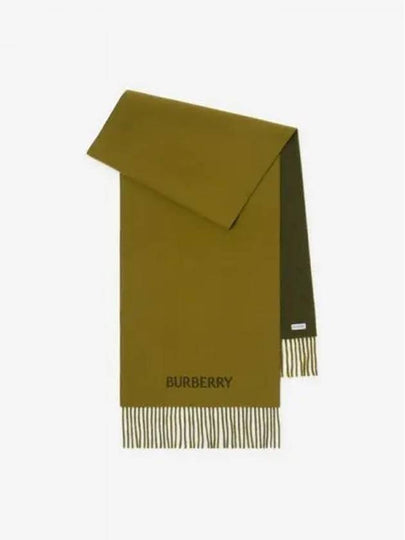 Equestrian Knight scarf 8099593 - BURBERRY - BALAAN 2