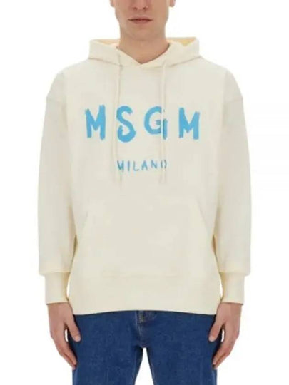 Brushed Logo Print Cotton Hoodie Ivory - MSGM - BALAAN 2