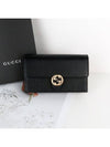 GG Interlocking Chain Strap Cross Bag Black - GUCCI - BALAAN 3