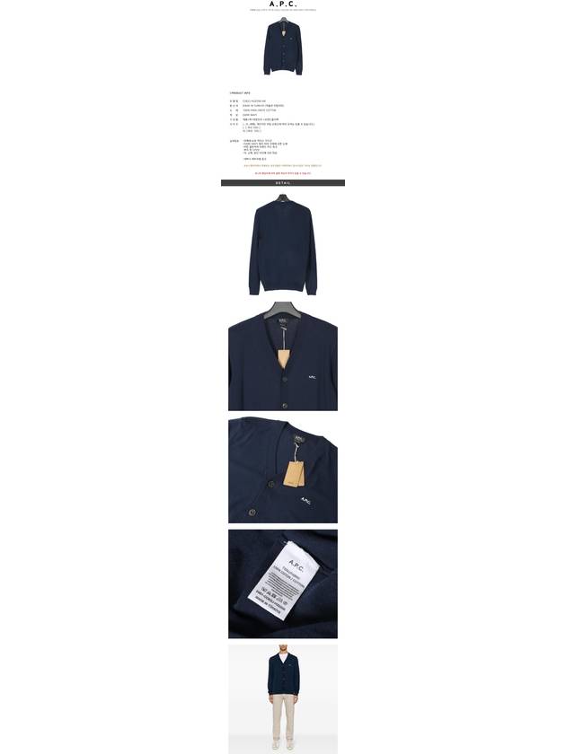 Cotton Curtis Cardigan Navy - A.P.C. - BALAAN 3