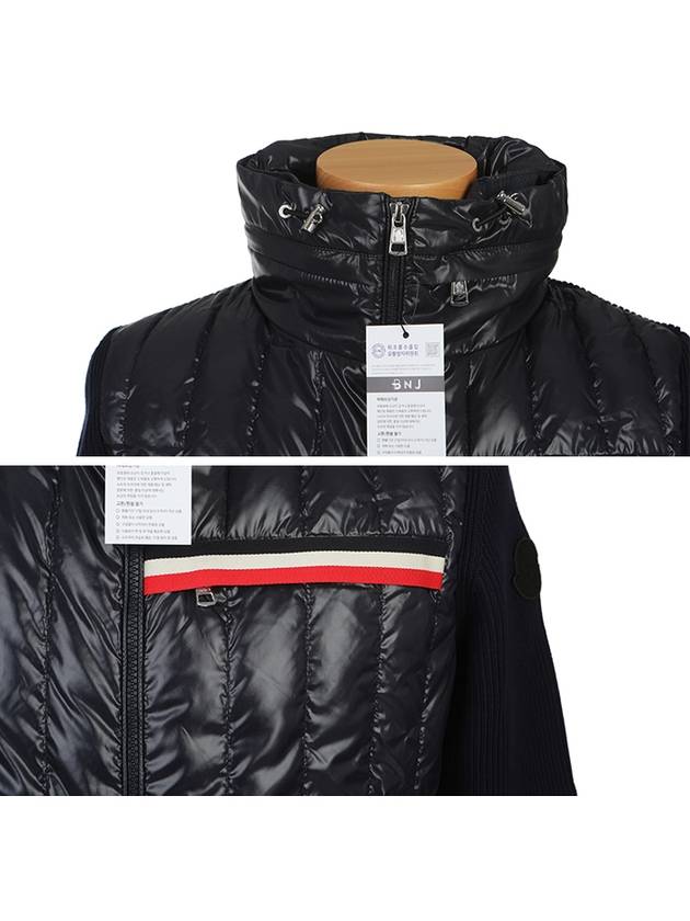 Hidden Logo Padded Cardigan Navy - MONCLER - BALAAN 6