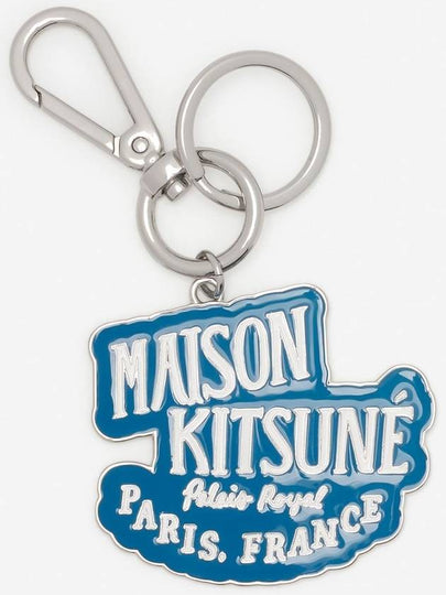 Palais Royal Keyring Blue - MAISON KITSUNE - BALAAN 2