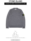 Light Wool Crewneck Knit Top Grey - STONE ISLAND - BALAAN 3