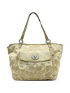 13140 shoulder bag - COACH - BALAAN 1