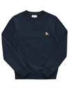 Chillax Patch Regular Sweatshirt Ink Blue - MAISON KITSUNE - BALAAN 5