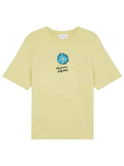 Floating Flower Cotton Short Sleeve T-Shirt Yellow - MAISON KITSUNE - BALAAN 2