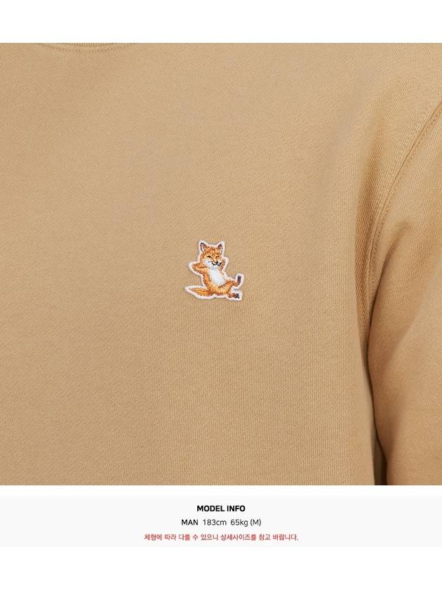 Chillax Patch Regular Sweatshirt Chamomile - MAISON KITSUNE - BALAAN 7