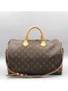 M40392 2 WAY bag - LOUIS VUITTON - BALAAN 2