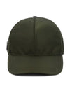 Re-Nylon Triangle Logo Baseball Cap Khaki - PRADA - BALAAN 2