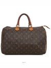 women tote bag - LOUIS VUITTON - BALAAN 1