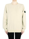 Stone wappen patch round neck sweatshirt beige 801661340 V0091 14A - STONE ISLAND - BALAAN 1