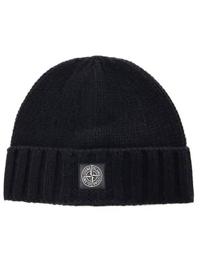 Wappen Patch Wool Beanie Navy - STONE ISLAND - BALAAN 2