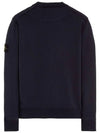 Compass Patch Crew Neck Sweatshirt Navy - STONE ISLAND - BALAAN 4