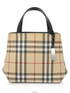 women tote bag - BURBERRY - BALAAN 1