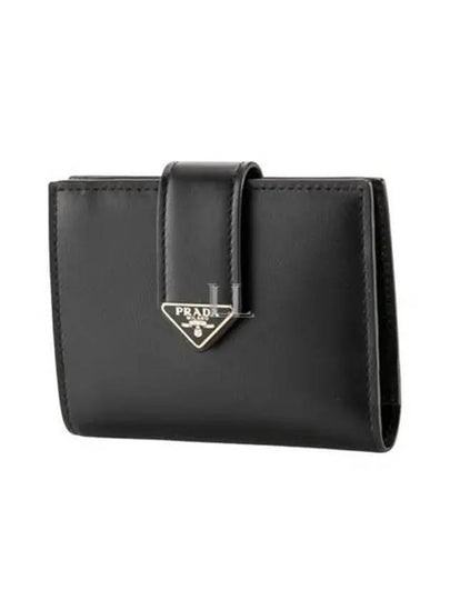 Small Leather Half Wallet Black - PRADA - BALAAN 2