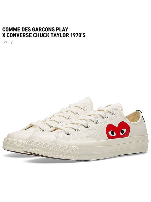 Converse Chuck Taylor Raw Ivory 150207C - COMME DES GARCONS PLAY - BALAAN 2