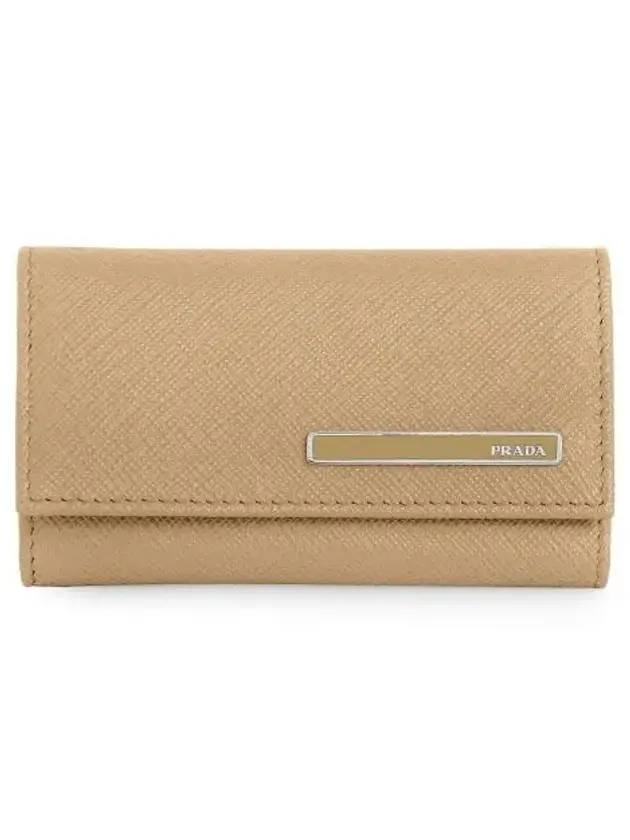 Saffiano Metal Logo Key Holder Beige - PRADA - BALAAN 1