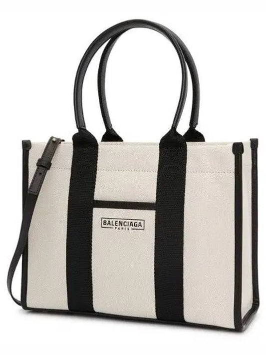 Hardware Small Tote Bag with Strap Beige - BALENCIAGA - BALAAN 2