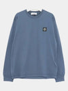 Logo Patch Cotton Jersey Long Sleeve T-Shirt Grey Marl - STONE ISLAND - BALAAN 2