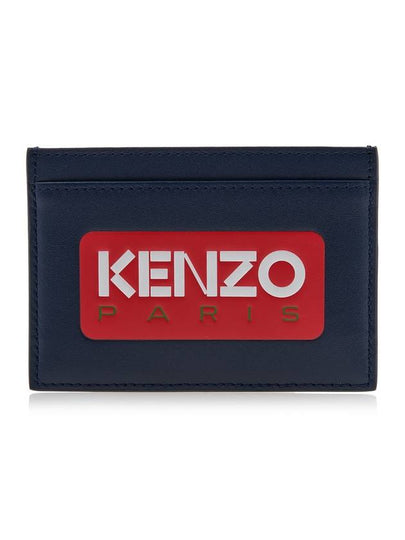 Logo Patch Leather Card Wallet Navy - KENZO - BALAAN 2