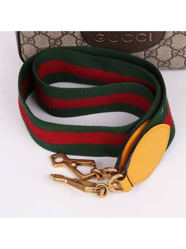 GG Supreme Neo Vintage Small Cross Bag 476466 - GUCCI - BALAAN 6