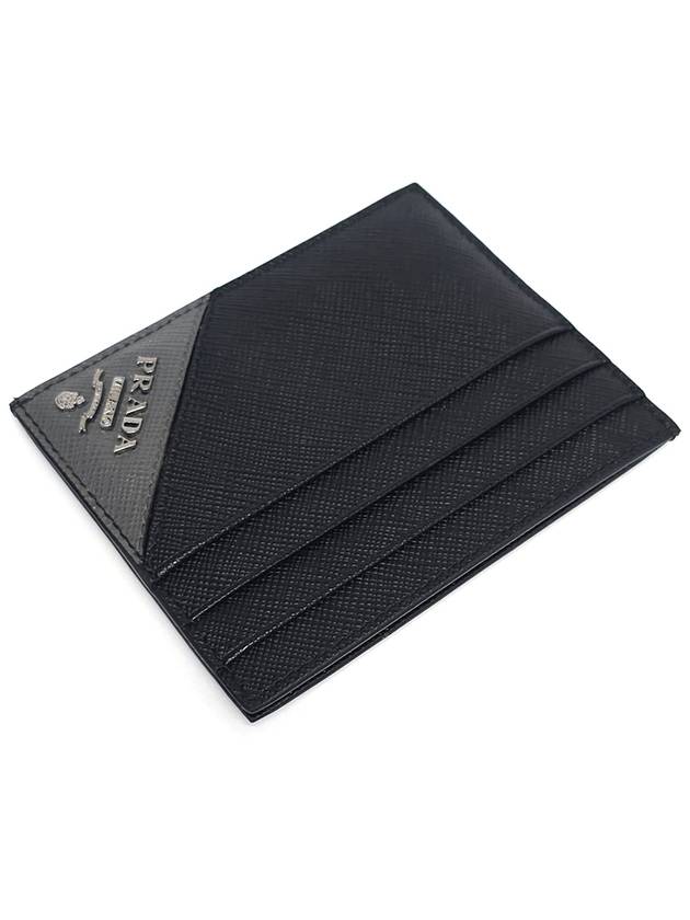 2MC223 Saffiano two tone logo card wallet - PRADA - BALAAN 7