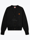 Boke Flower Embroidered Wool Cardigan Black - KENZO - BALAAN 2