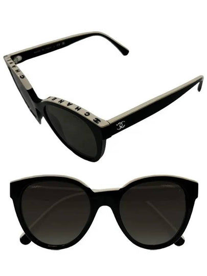 Eyewear Butterfly Logo Lettering Round Sunglasses Black Beige - CHANEL - BALAAN 2