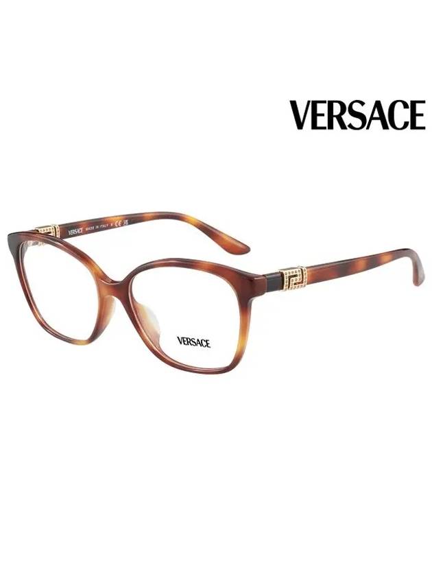 Glasses Frame VE3235BA 5217 Square Men Women - VERSACE - BALAAN 2