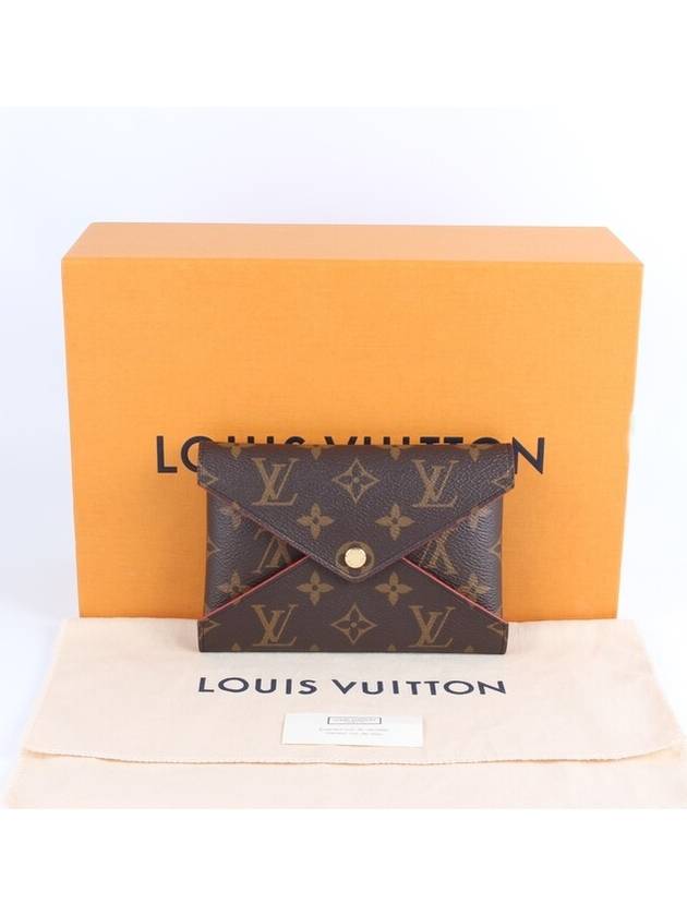 Among kirigami clutches - LOUIS VUITTON - BALAAN 2