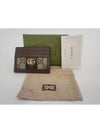 Ophidia GG Supreme Card Wallet Brown - GUCCI - BALAAN 5