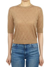 Patrick Short Sleeve Knit Top Brown - MAX MARA - BALAAN 2